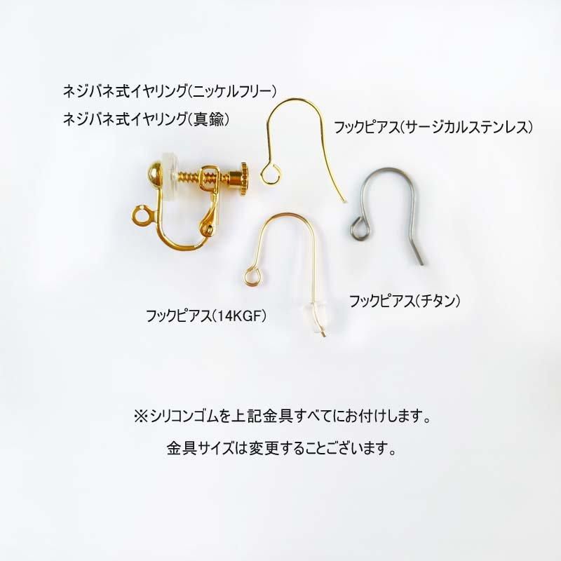 天然 クリソプレーズ ピアス・イヤリング 揺れる アパタイト 天然石