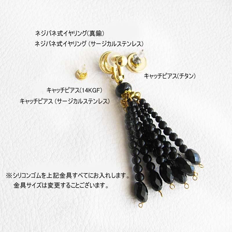 ハンドメイドピアス☆530 - 通販 - gofukuyasan.com