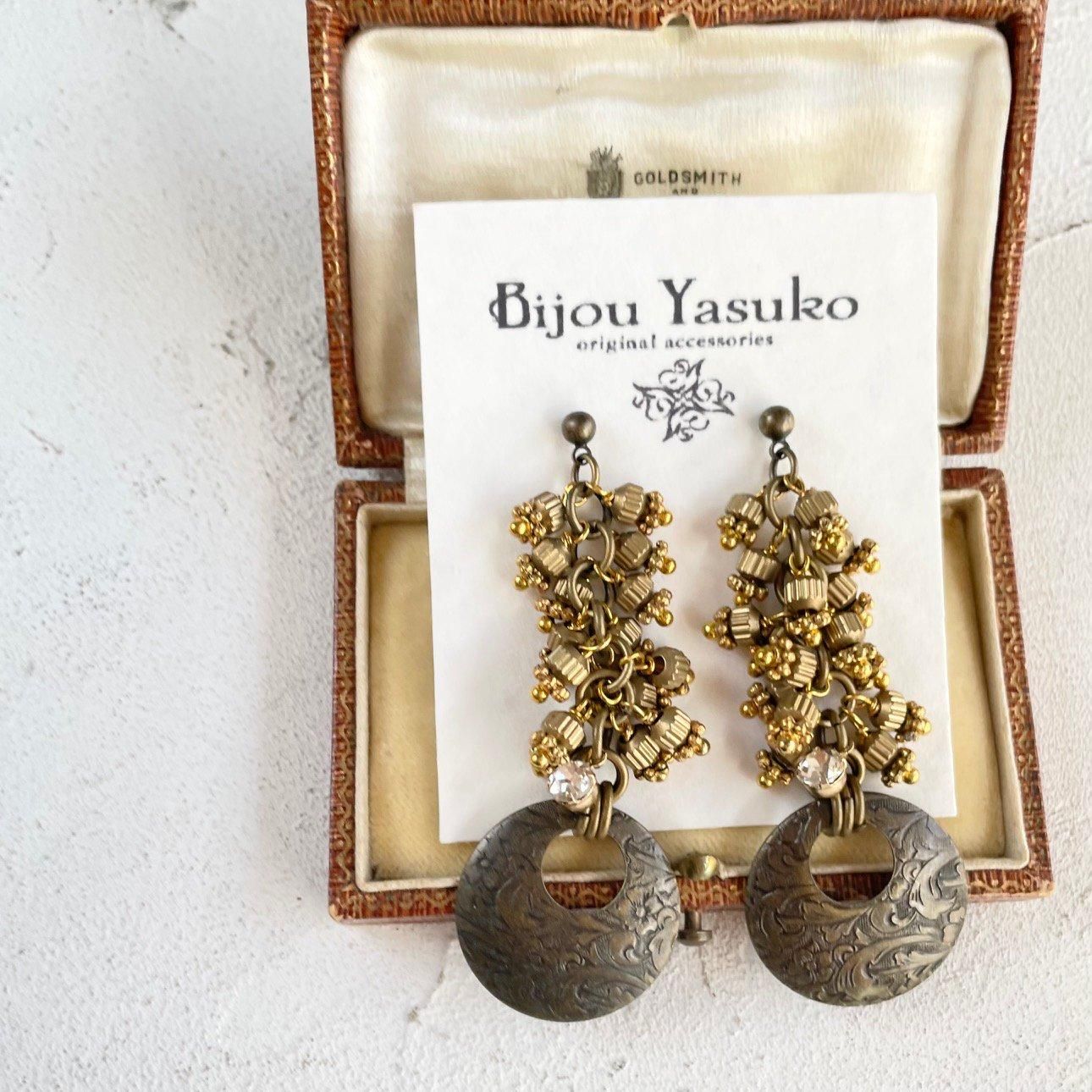 お気にいる ヴィンテージ 大ぶり ピアス・イヤリング ビーズ ゴールド アクセサリー