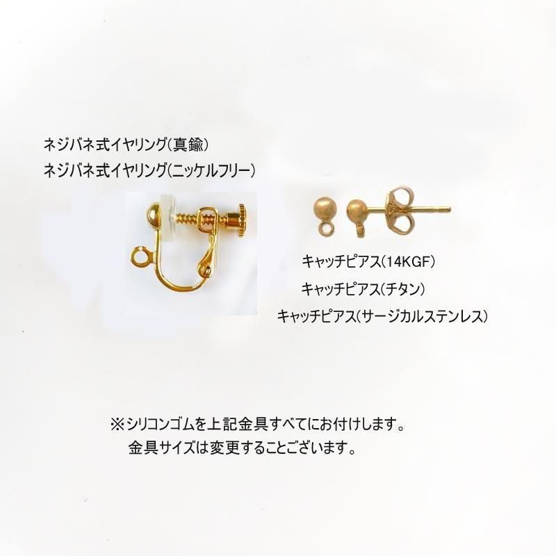 <img class='new_mark_img1' src='https://img.shop-pro.jp/img/new/icons31.gif' style='border:none;display:inline;margin:0px;padding:0px;width:auto;' />ͥꥢ  ŷ  ԥ    14kGF ԥ 