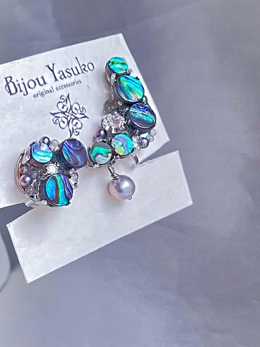 <img class='new_mark_img1' src='https://img.shop-pro.jp/img/new/icons31.gif' style='border:none;display:inline;margin:0px;padding:0px;width:auto;' />Х ӥ塼 䡼å / 䡼ա󥰡ԥ ԡå ŷ 䡼ե  ȥ꡼ å  