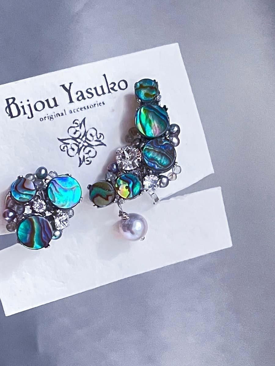 <img class='new_mark_img1' src='https://img.shop-pro.jp/img/new/icons31.gif' style='border:none;display:inline;margin:0px;padding:0px;width:auto;' />Х ӥ塼 䡼å / 䡼ա󥰡ԥ ԡå ŷ 䡼ե  ȥ꡼ å  