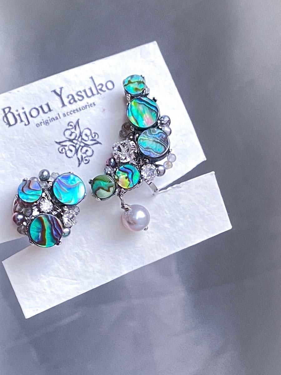 <img class='new_mark_img1' src='https://img.shop-pro.jp/img/new/icons31.gif' style='border:none;display:inline;margin:0px;padding:0px;width:auto;' />Х ӥ塼 䡼å / 䡼ա󥰡ԥ ԡå ŷ 䡼ե  ȥ꡼ å  