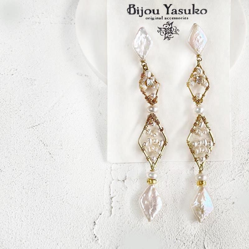 揺れる 淡水パール ロング ピアス・イヤリング ゴールド ビジュー