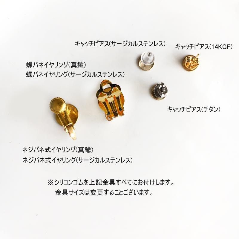 no.128 ケシパール 淡水真珠 天然石ピアス イヤリング - ピアス