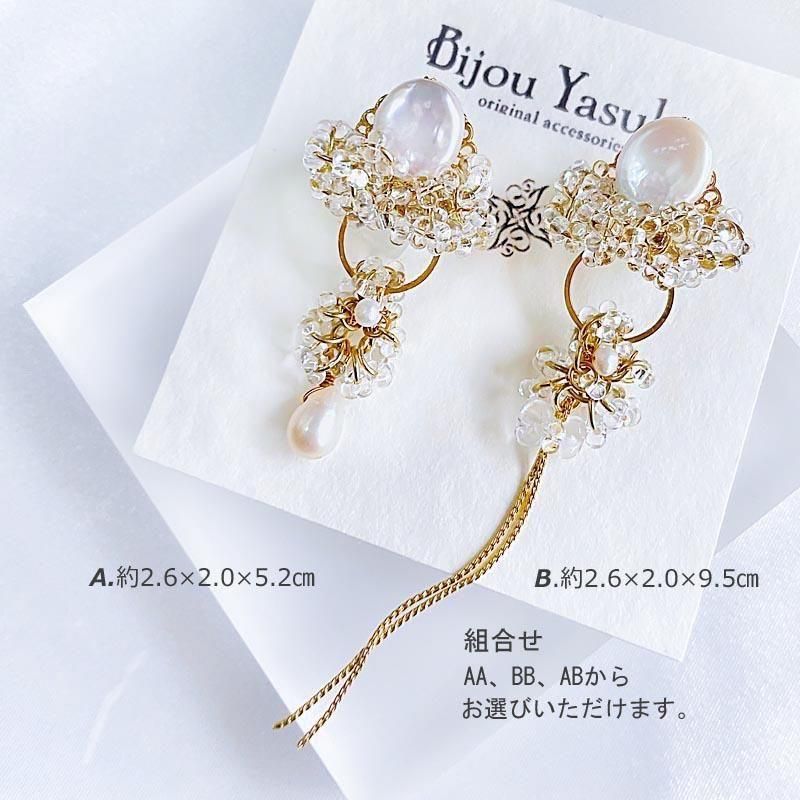 <img class='new_mark_img1' src='https://img.shop-pro.jp/img/new/icons31.gif' style='border:none;display:inline;margin:0px;padding:0px;width:auto;' />øѡ ӥ塼 ԥ ɤ ѡ ӡ ȥ꡼ ԥ  ֥饤 ǥ ƥ쥹