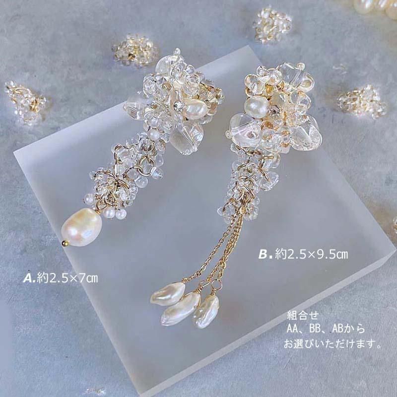 <img class='new_mark_img1' src='https://img.shop-pro.jp/img/new/icons58.gif' style='border:none;display:inline;margin:0px;padding:0px;width:auto;' />ǥ 徽 ѡ ӥ塼ԥ ɤ ȥ꡼   ԥ  뺧 ֥饤 ֤ 