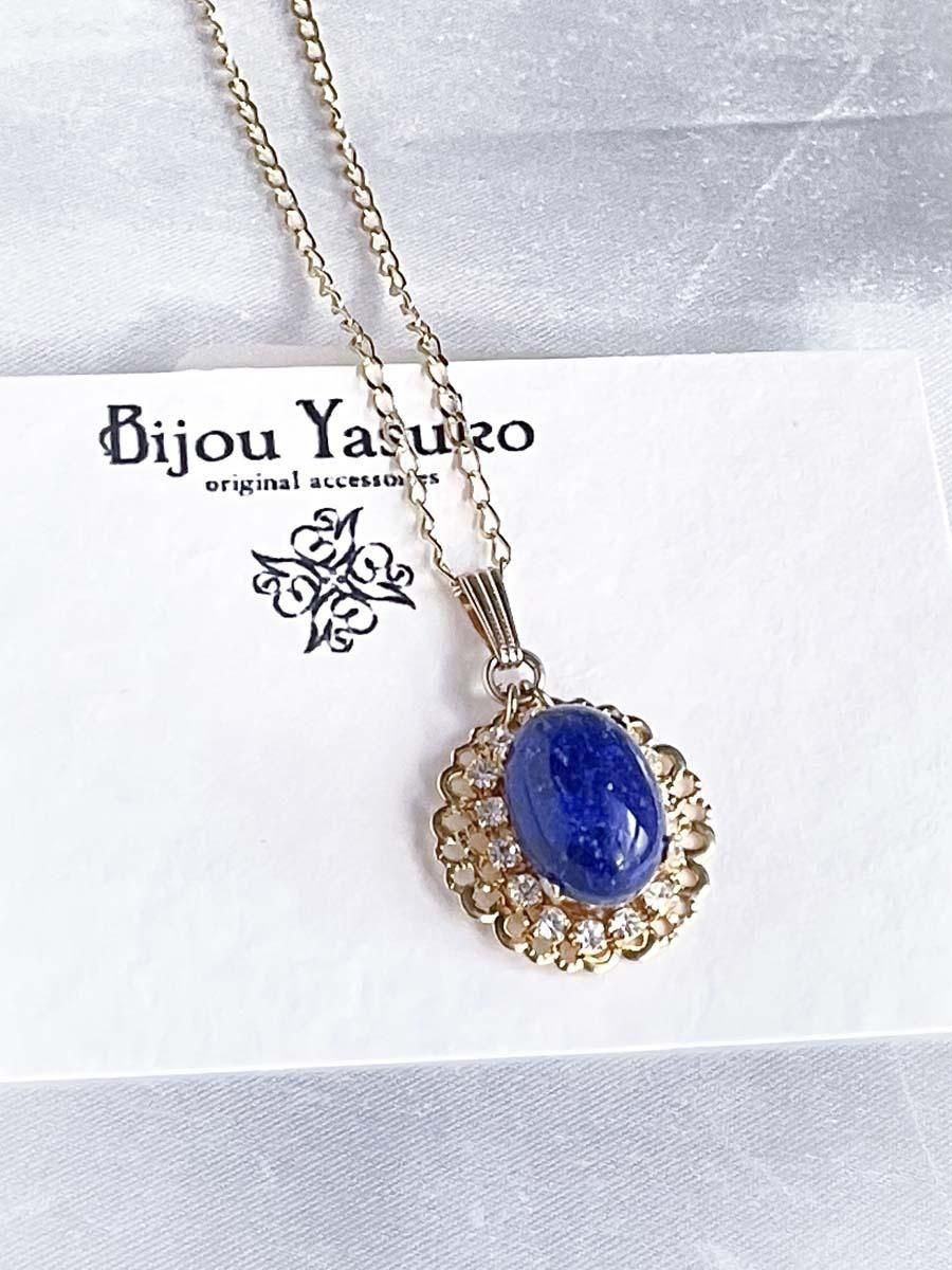 <img class='new_mark_img1' src='https://img.shop-pro.jp/img/new/icons58.gif' style='border:none;display:inline;margin:0px;padding:0px;width:auto;' />ԥ饺 ͥå쥹 ŷ ͥå쥹 γ γ ڥ ȥå  ͥå쥹 ƥ