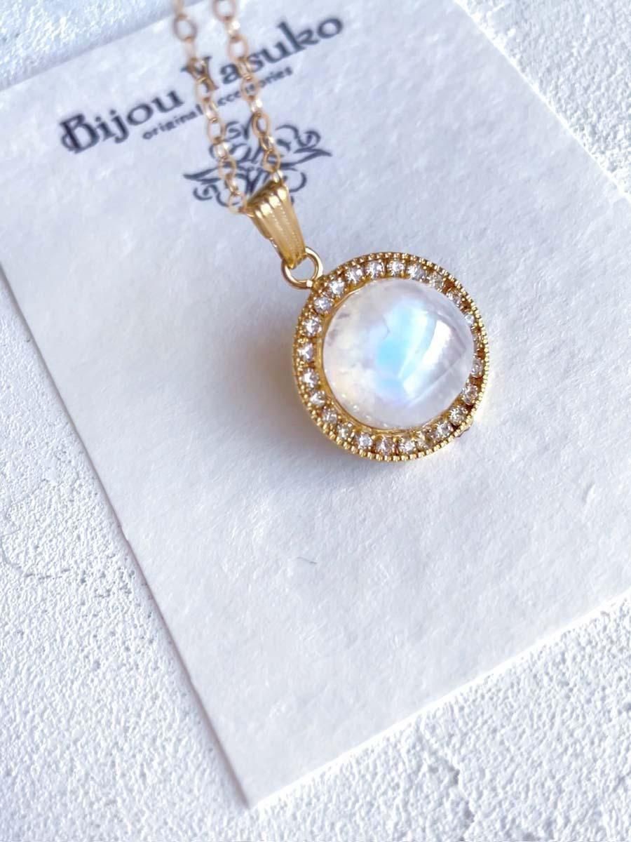 ブルームーンストーン カボション 天然石 ペンダント トップ チェーン