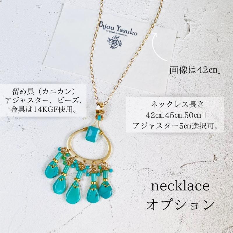ターコイズ ブルー ペンダント トップ ネックレス 大きい