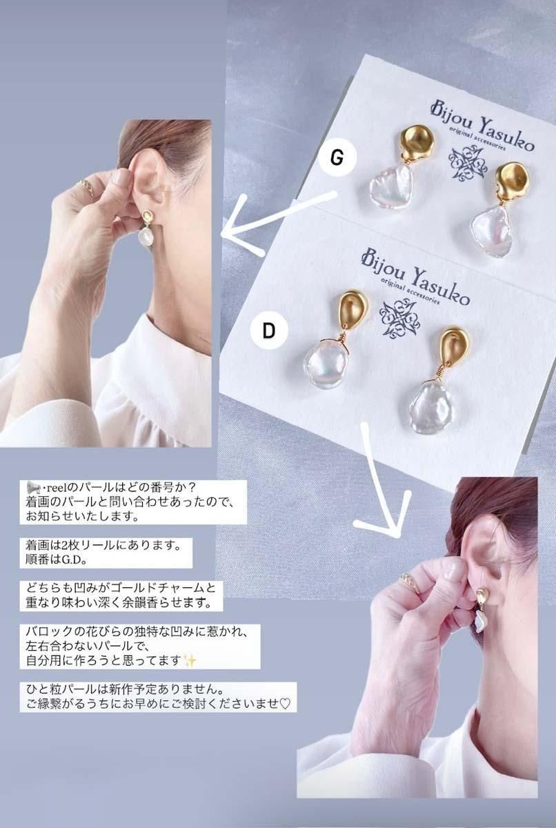 <img class='new_mark_img1' src='https://img.shop-pro.jp/img/new/icons31.gif' style='border:none;display:inline;margin:0px;padding:0px;width:auto;' />֤Ӥ γ Хå ѡ ԥ  ԥ ѹ øѡ γ    㡼 14KGF ƥ쥹 °륮뺧 եޥ ֤