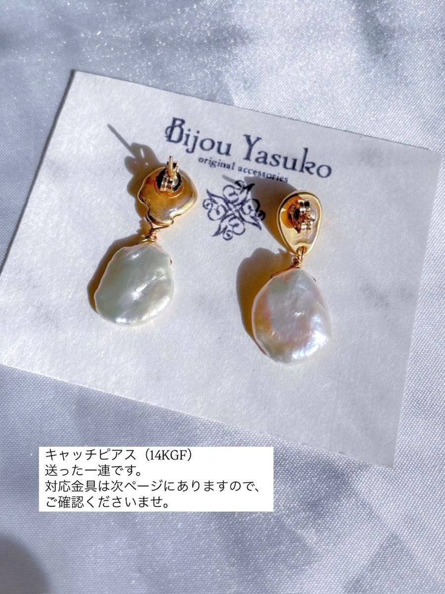 <img class='new_mark_img1' src='https://img.shop-pro.jp/img/new/icons31.gif' style='border:none;display:inline;margin:0px;padding:0px;width:auto;' />֤Ӥ γ Хå ѡ ԥ  ԥ ѹ øѡ γ    㡼 14KGF ƥ쥹 °륮뺧 եޥ ֤