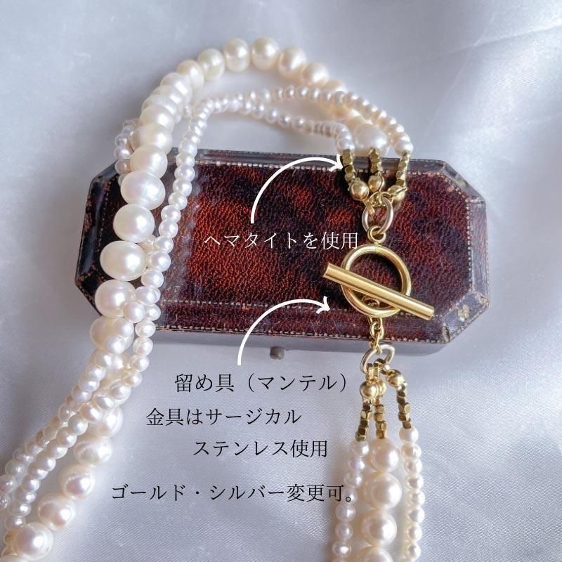 淡水パール 3連 ネックレス ゴールド マンテル ネックレス