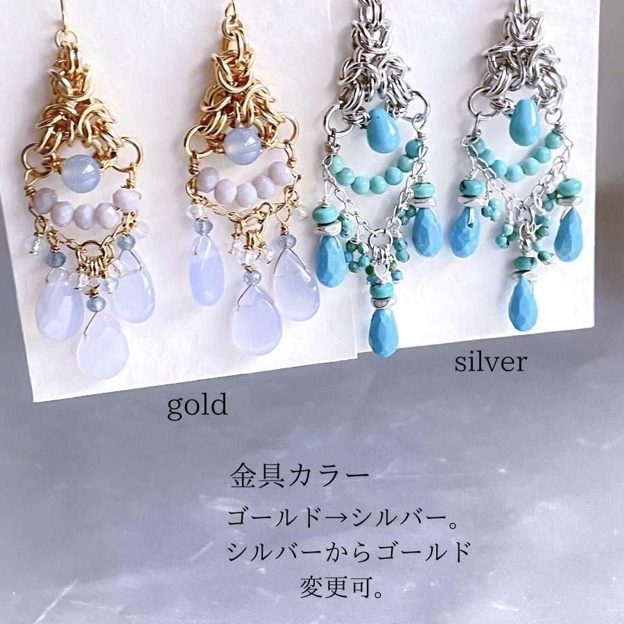 No.1499-D 細長オーロラ☆星☆ピアス・イヤリング(ターコイズブルー