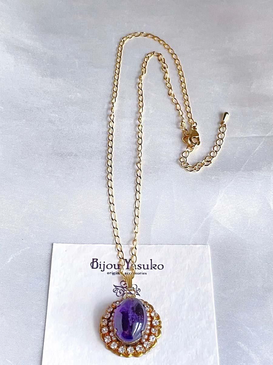 大粒 アメジスト ネックレス 天然石 ペンダント ネックレス ゴールド