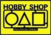 ホビーショップまるさんかくしかく