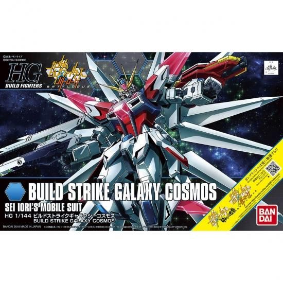 Hgbf 1 144 ビルドストライクギャラクシーコスモス ガンダムビルドファイターズ バトローグ ホビーショップまるさんかくしかく