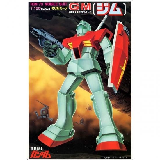 1 100 ジム 機動戦士ガンダム 旧キット ホビーショップまるさんかくしかく