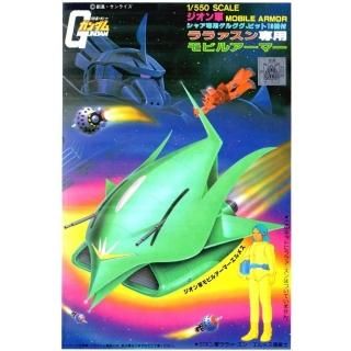 旧キット一年戦争機動戦士ガンダム - ホビーショップまるさん
