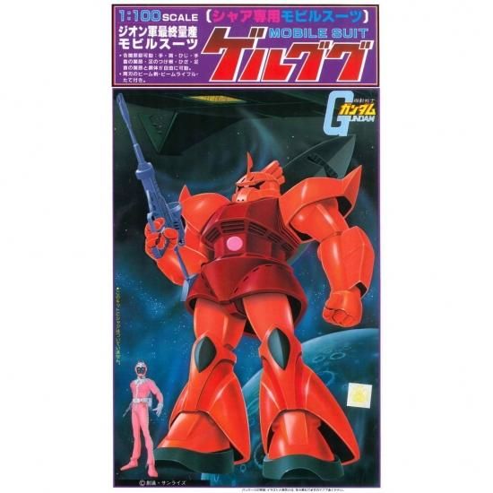 1 100 シャア専用ゲルググ 機動戦士ガンダム 旧キット ホビーショップまるさんかくしかく