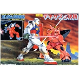 あ*き様 ガンプラまとめ売り　1年戦争セット ガンプラ 旧キット 1/144 非売品 金メッキ Zガンダム 百式 2体