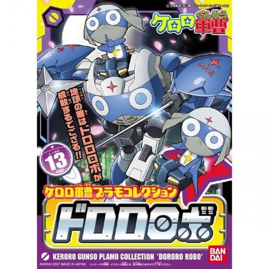 ケロロ軍曹プラモコレクション ドロロロボ - ホビーショップ
