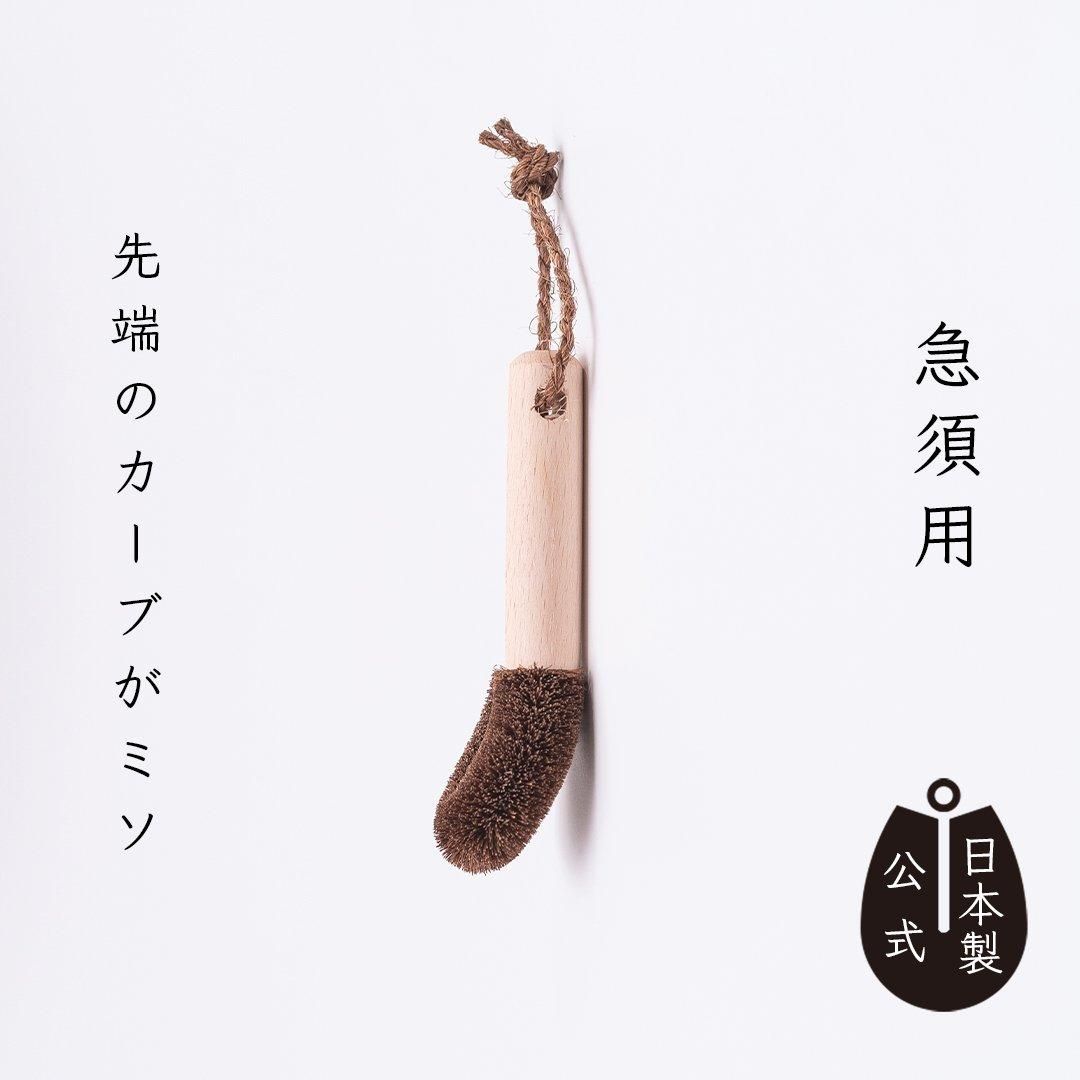 しゅろのごしごしたわし 土鍋用 ブナ柄 ~高田耕造商店 しゅろのごしごしたわし 土鍋用 ブナ柄 ~高田耕造商店