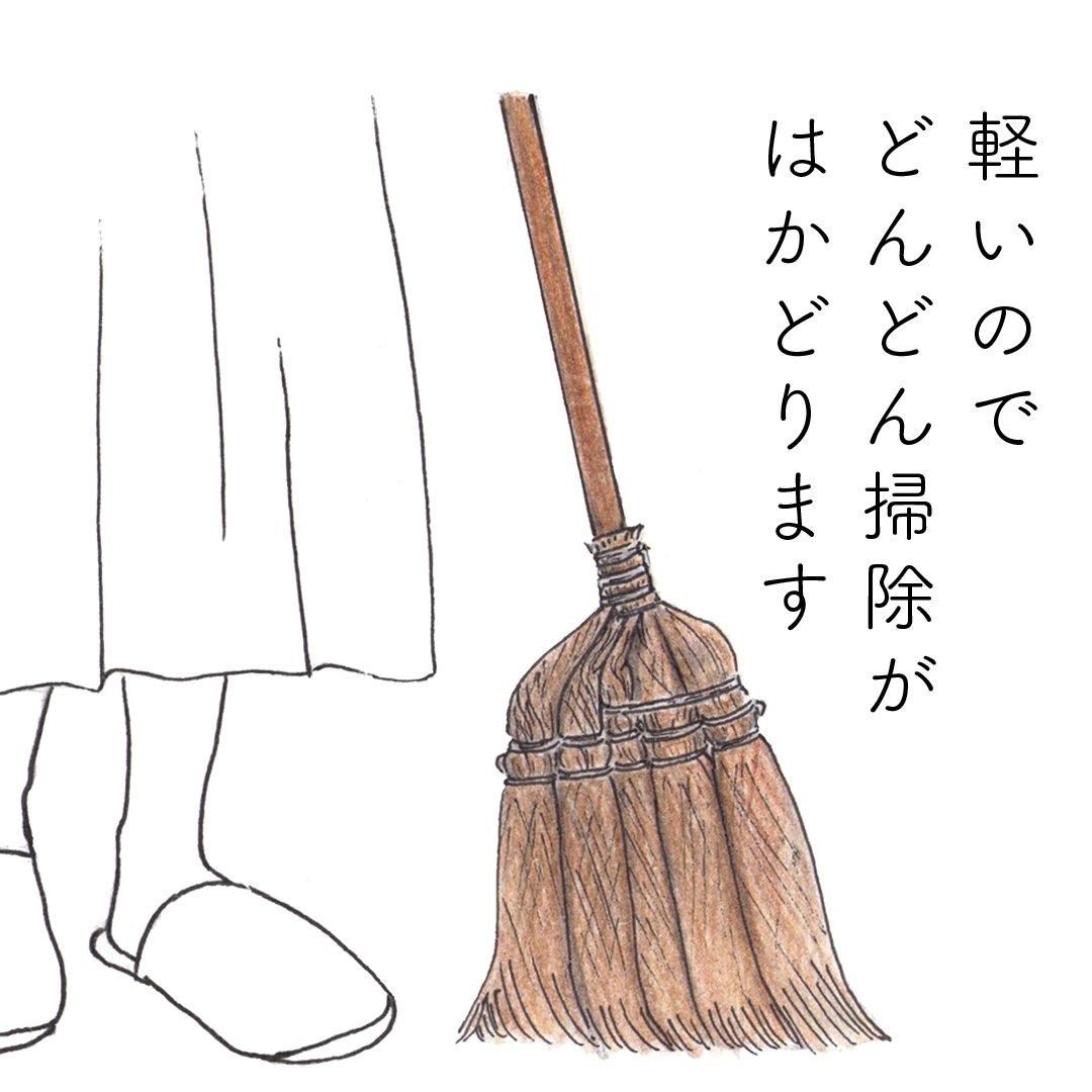 しゅろのやさしいほうき 五玉 焼檜柄 | 高品質な繊維のシンプル