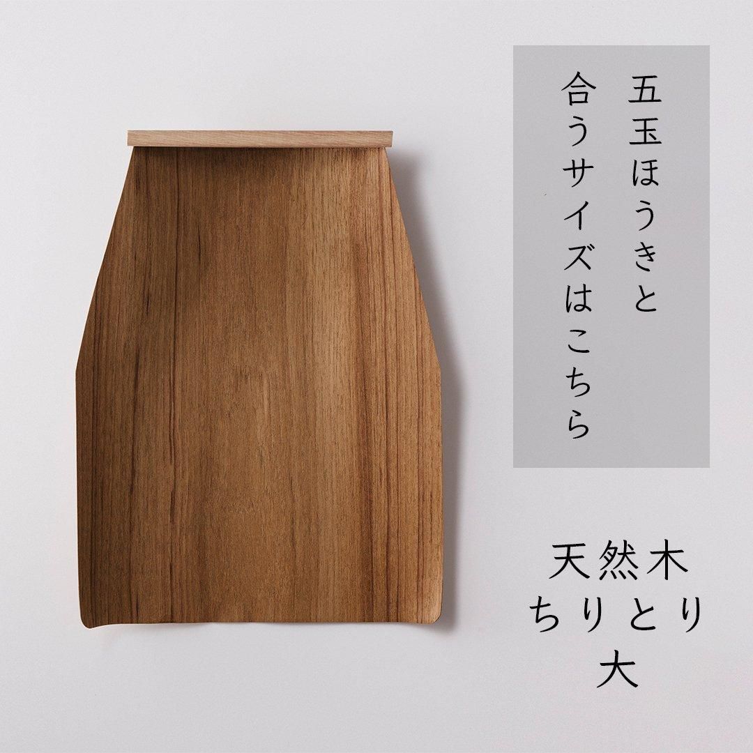 しゅろのやさしい小ぼうき 三玉 焼檜柄 | 卓上小ぼうき
