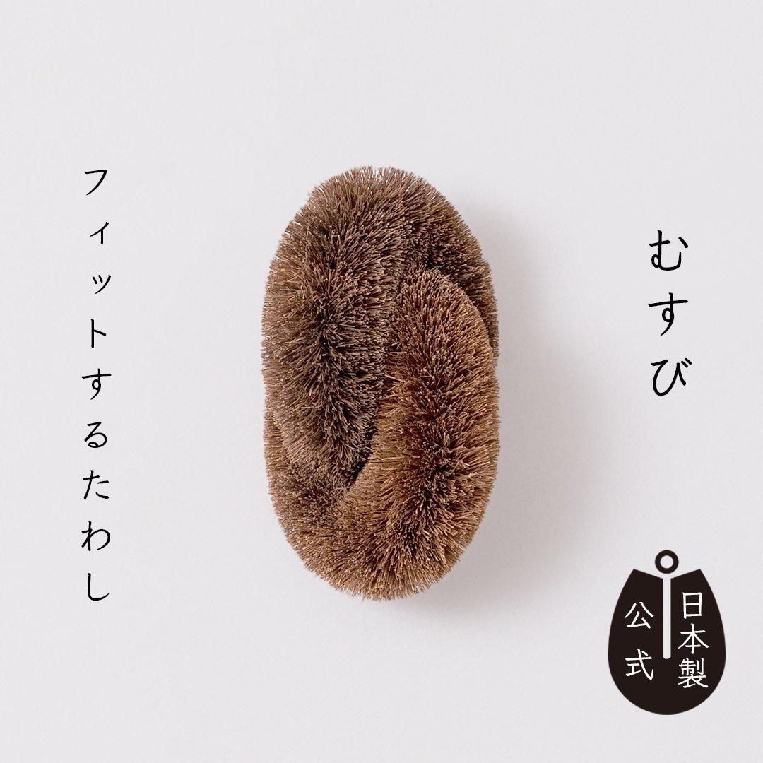 しゅろのやさしいたわし フライパン用 ブナ柄