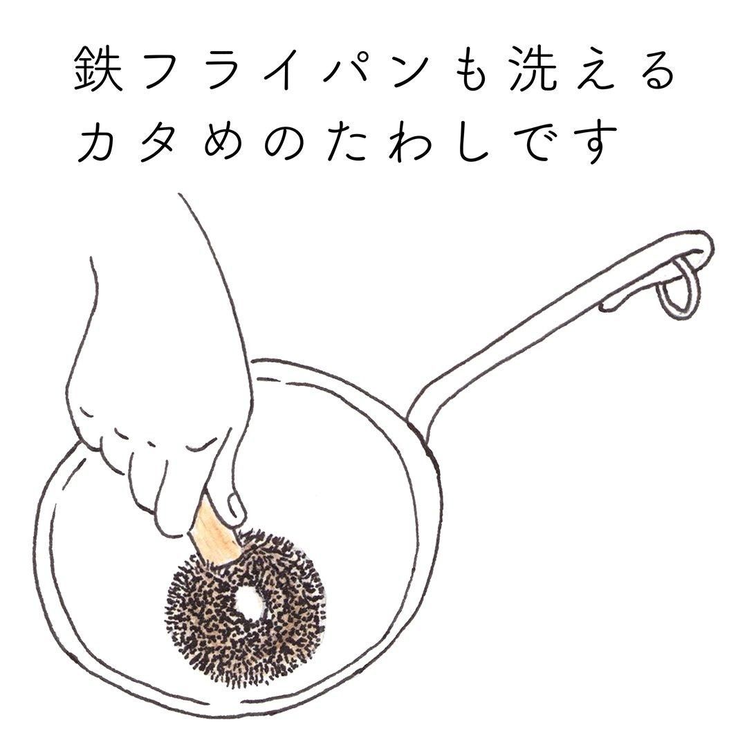 釜浅の鉄打出しフライパン 26cm