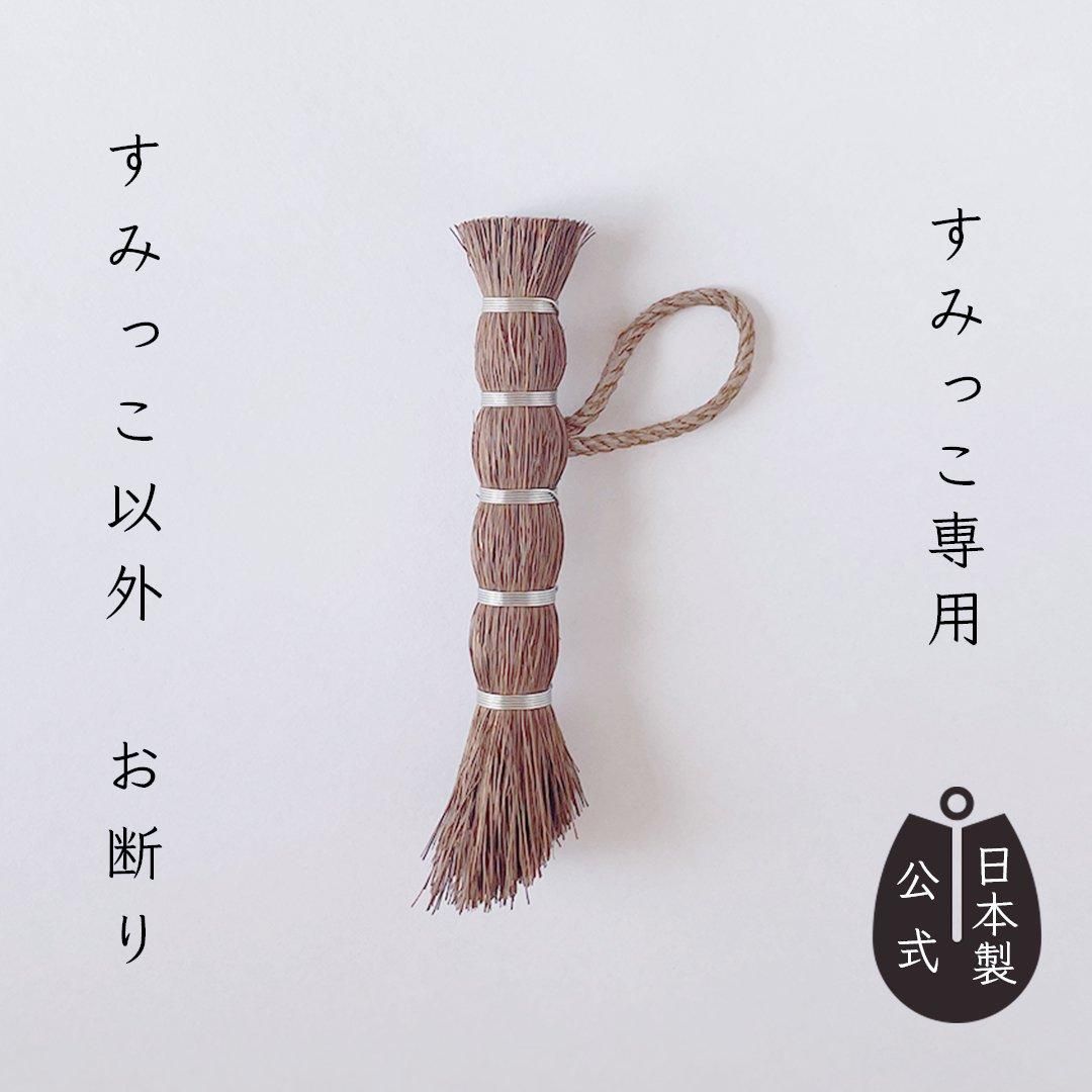 <img class='new_mark_img1' src='https://img.shop-pro.jp/img/new/icons1.gif' style='border:none;display:inline;margin:0px;padding:0px;width:auto;' />Τ䤵路ߤä