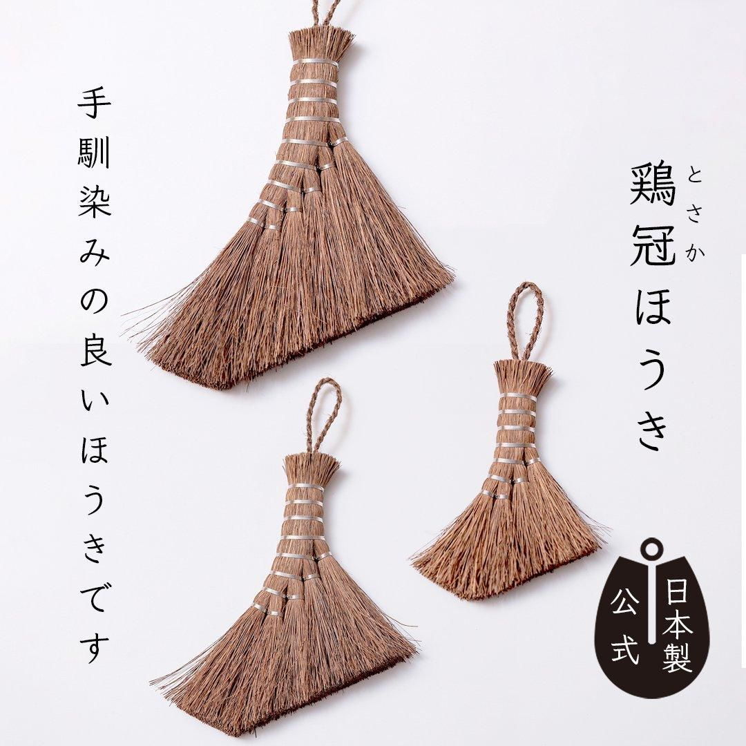 お掃除道具