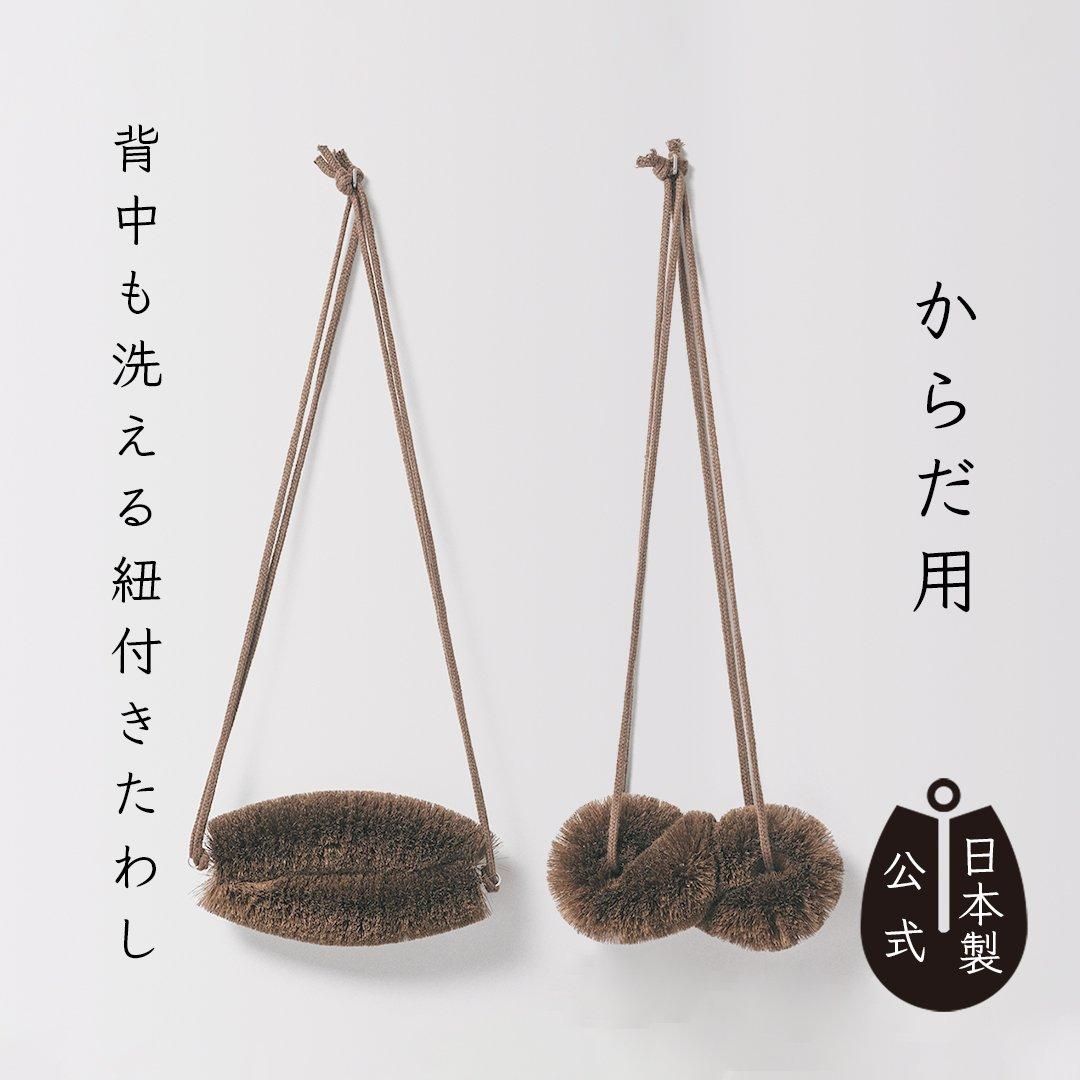 商品検索 - 高田耕造商店オンラインストア