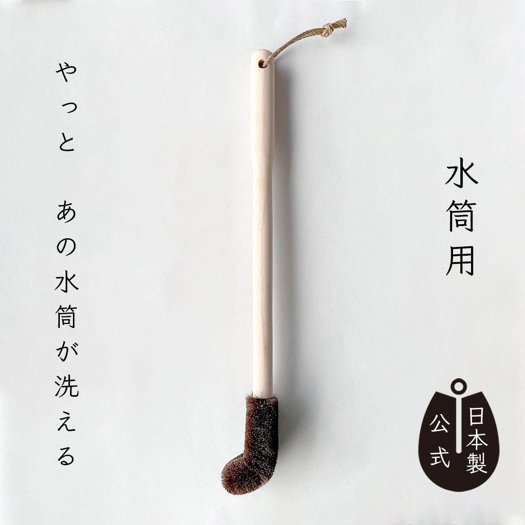 通常3万❗️3個セット高田耕造商店たわしまくら 高田耕造商店 しゅろのやさしいたわし ポット用 柄付き 棕櫚