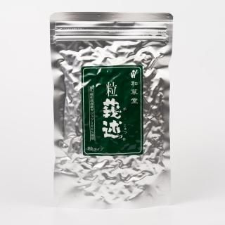 生体エネルギー活用 - 生体エネルギー商品販売専門店ほまる 生体エネルギー活用 - 生体エネルギー商品販売専門店ほまる