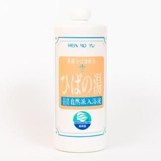 日用品 - 生体エネルギー商品販売専門店ほまる 日用品 - 生体エネルギー商品販売専門店ほまる