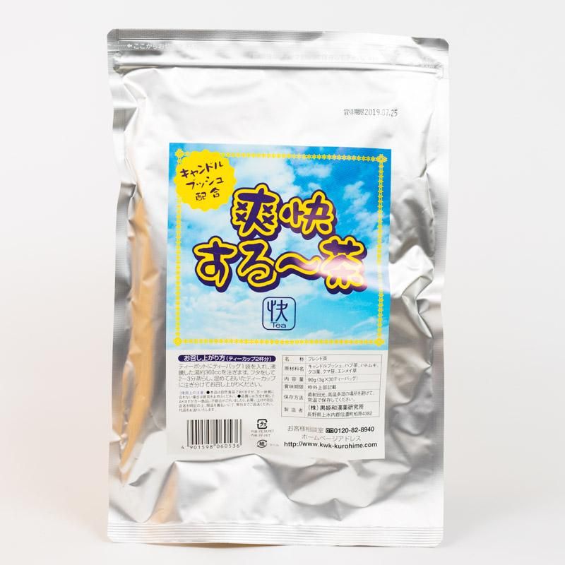 五葉茶 黒五葉茶葉 ゴールド 30包✖︎5箱 どっさり黒ダイエット茶