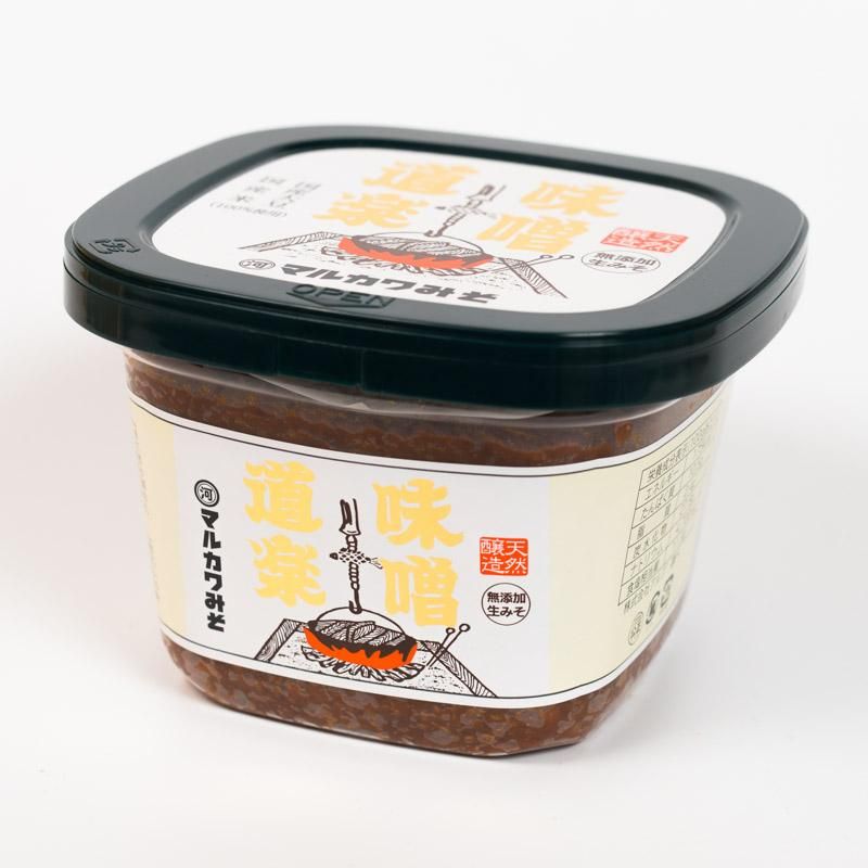 生体エネルギー商品販売専門店ほまる