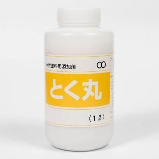生体エネルギー応用商品　足湯 yasuragi.jpg