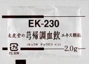  饷 奦ĴγʰѡˡEK-2302.0g29414ʬ 