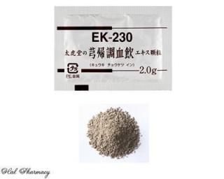  饷EK-230  - 芎Ĵ γʤ夦礦Ĥ