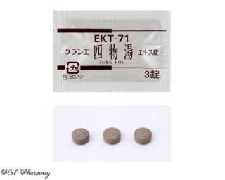  饷EKT-71  - ʪ ʤĤȤ