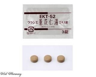  饷EKT-52  - 薏 ʤ褯ˤȤ