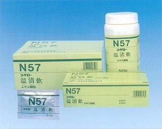  N57 -  γ