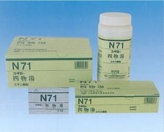  N71 - ʪ γ