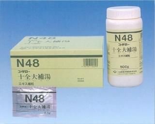  N48 -  γ