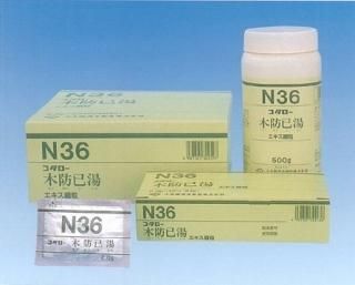  N36  γ