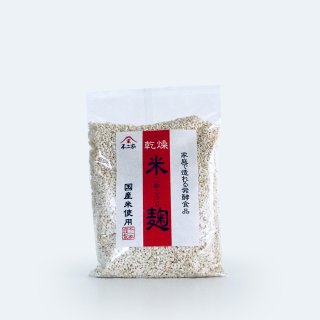 乾燥 米麹（500g）
