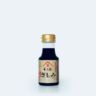 さしみ醤油（150ml）